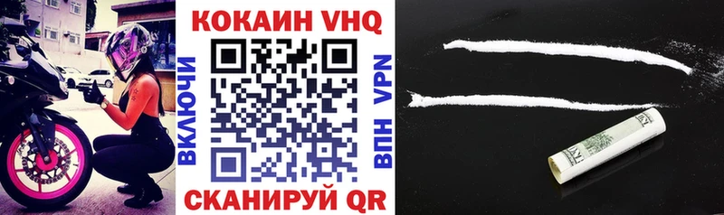 Какие есть наркотики Лесной Кокаин  A-PVP  ГАШ  Галлюциногенные грибы  Меф мяу мяу 