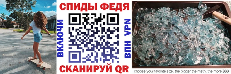 купить наркотик  Лесной  Амфетамин 97% 
