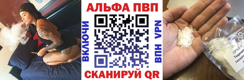 blacksprut ссылка  Лесной  Alpha PVP мука 