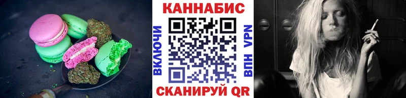 Cannafood марихуана  Лесной 