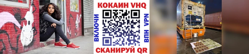 Cocaine Эквадор купить наркоту Лесной