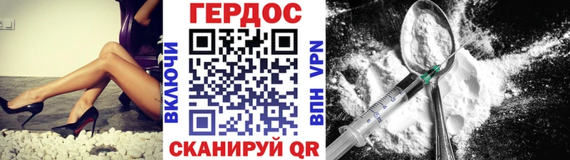 Героин Heroin blacksprut ONION Лесной