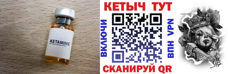 где купить   Лесной  КЕТАМИН VHQ 