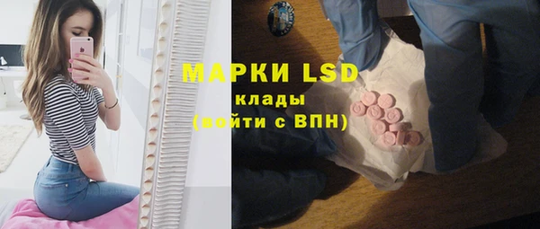 марки lsd Армянск