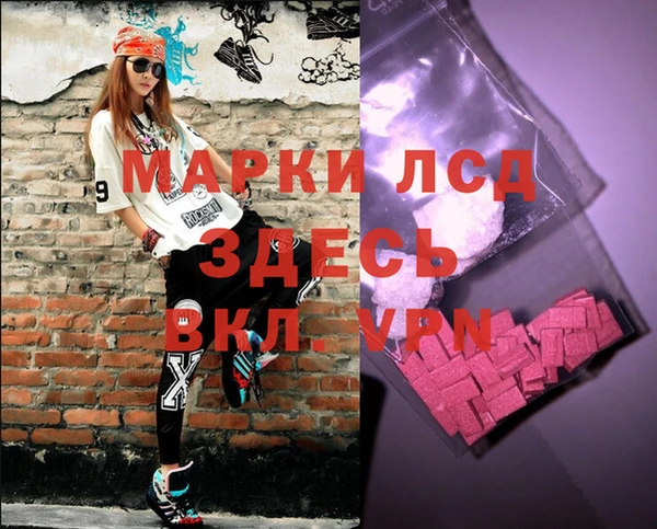 марки lsd Армянск