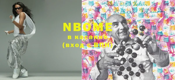 марки lsd Армянск