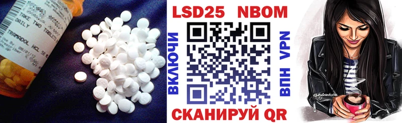 LSD-25 экстази ecstasy  Лесной 