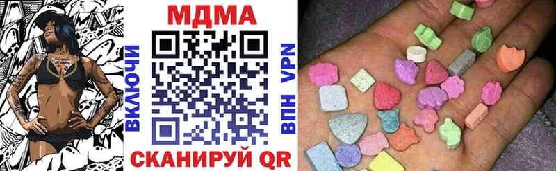 мориарти Telegram  Лесной  MDMA кристаллы 