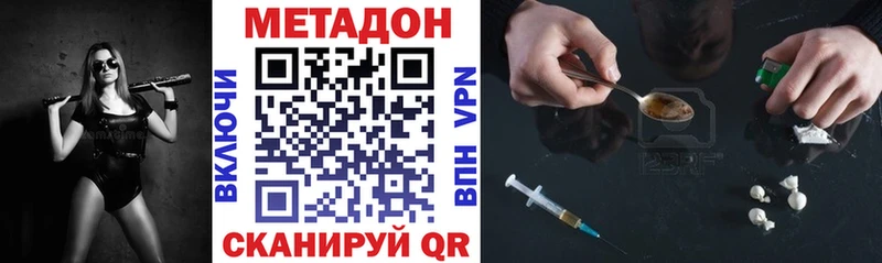 ссылка на мегу сайт  Лесной  МЕТАДОН VHQ 