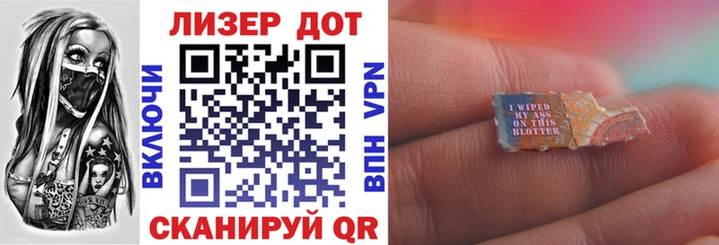 Марки N-bome 1,8мг  Лесной 