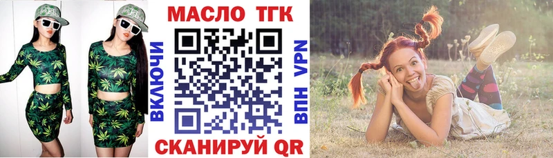 ТГК жижа  MEGA маркетплейс  Лесной  что такое  